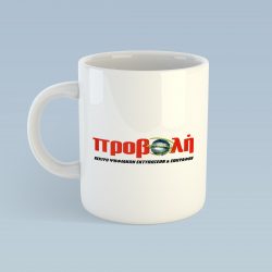 Προβολή