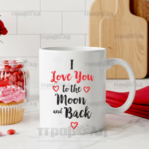 koupa-love-to-the-moon