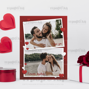 canvas me 2 photo