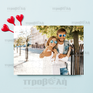 Puzzle me foto